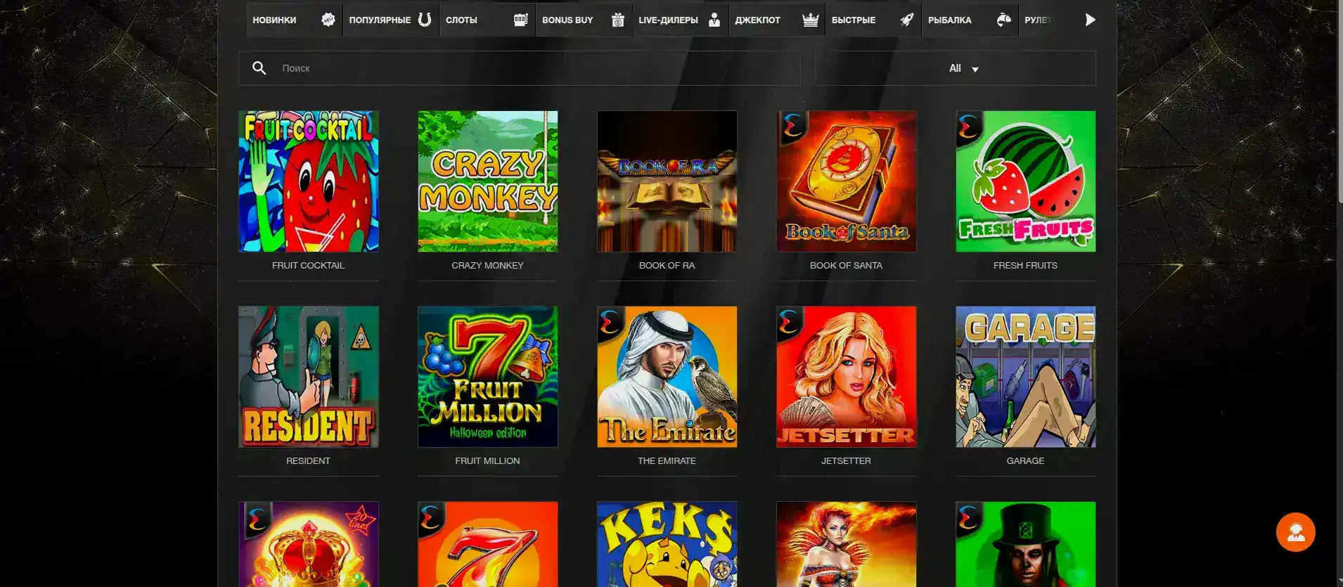 Интерфейс личного кабинета казино Неон Клаб